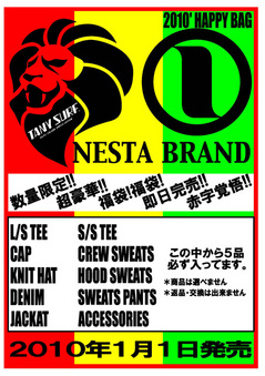 nesta happy bag.jpg